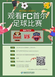 2026世界杯赛程全面解析与比赛时间安排